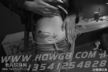 腹部花体字符纹身图案
