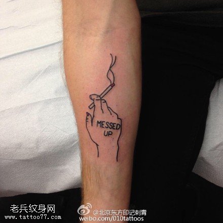 手臂点刺抽烟的手纹身图案