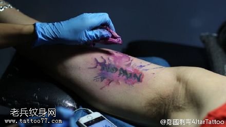 手臂泼墨水彩图纹身图案