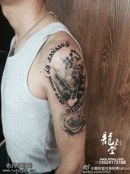 时尚的大爷