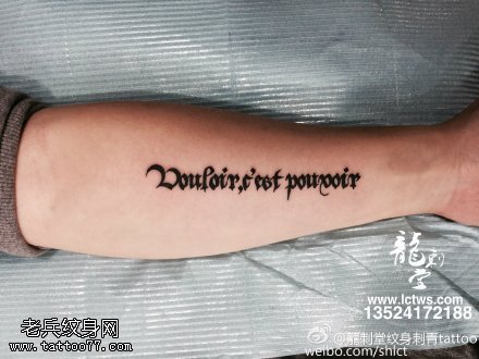 胳膊的英文字符纹身图案
