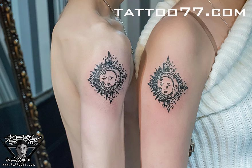 手臂性感太阳月亮纹身图案作品