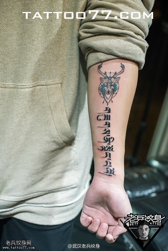 手部鹿头藏文纹身图案作品