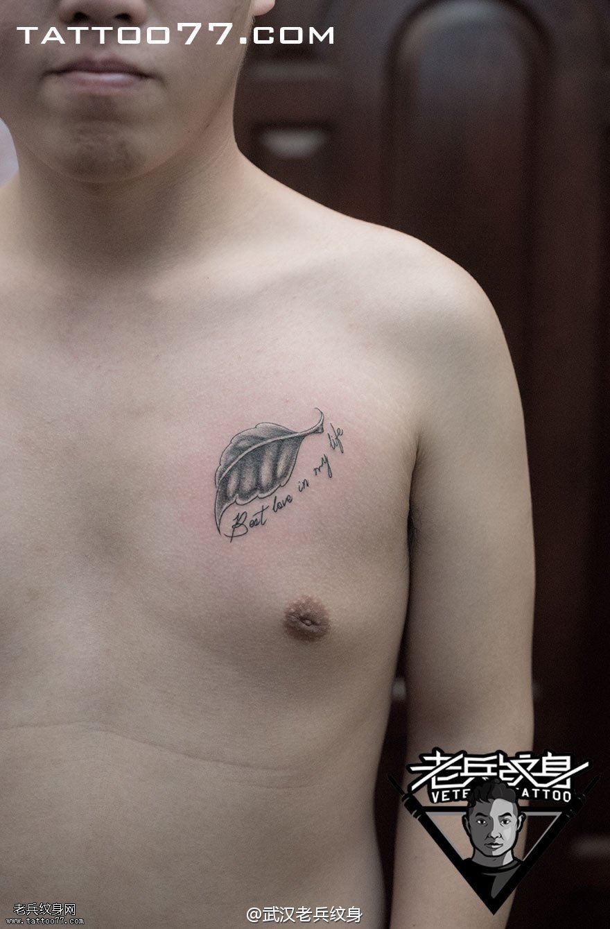 胸口树叶纹身图案作品