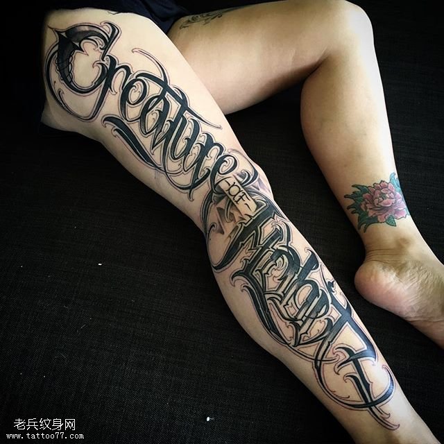 腿部欧美风字符纹身图案