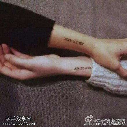 情侣手腕上罗马数字纹身图案