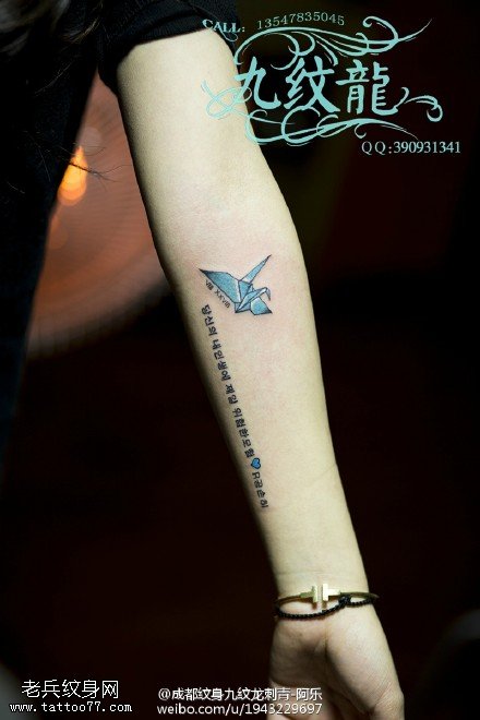 手臂的千纸鹤纹身图案