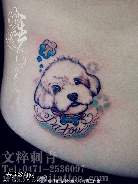 腹部的小狗狗纹身图案