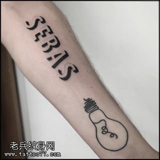 手臂字母灯泡纹身图案