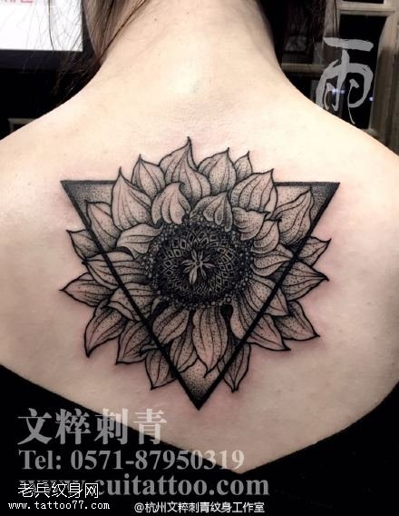 背部的三角向日葵纹身图案