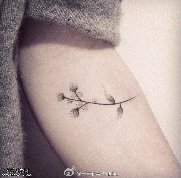 手臂一枝小花纹身图案