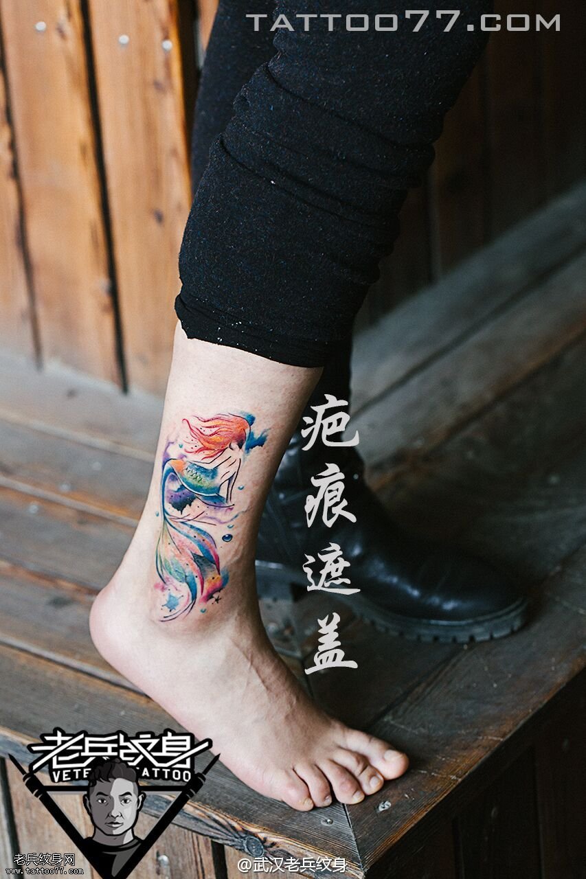 脚踝美人鱼纹身图案作品遮盖疤痕