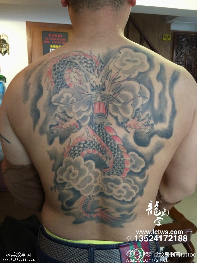 背不腾云的龙纹身图案