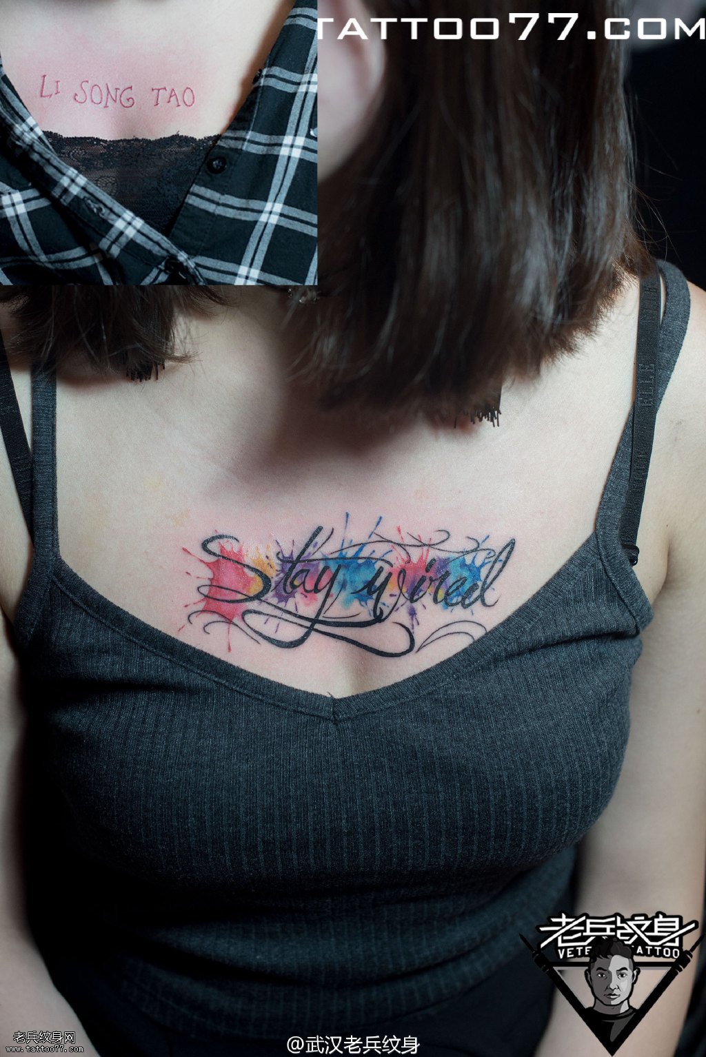 美女胸口花体字母纹身图案作品遮盖旧纹身