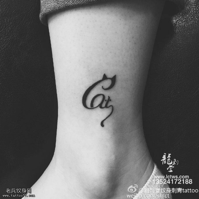 脚腕上的字符图腾纹身图案