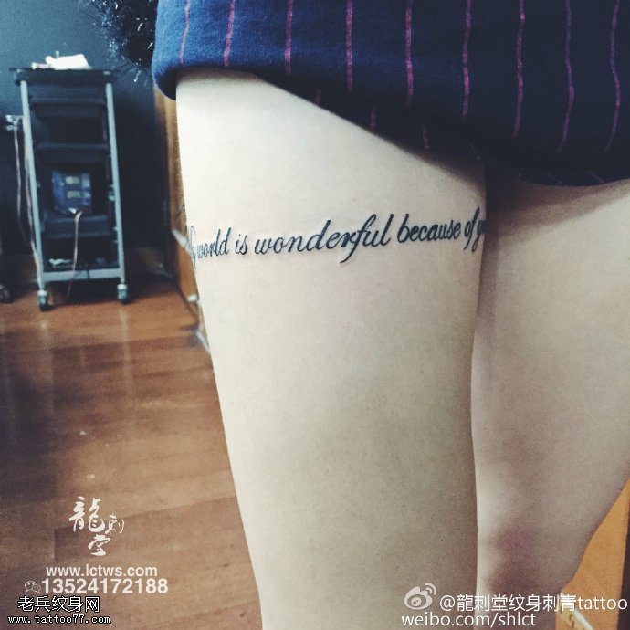 大腿上经典小字符纹身图案