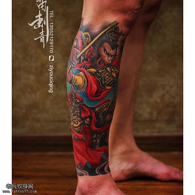 小腿上的孙悟空纹身图案