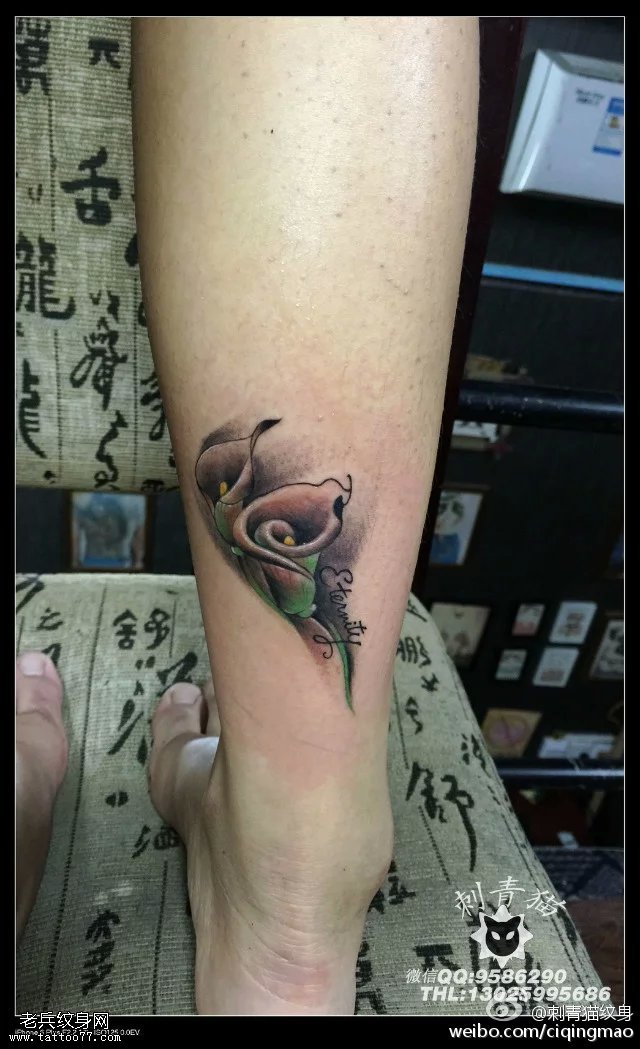 小腿上的马蹄莲纹身图案