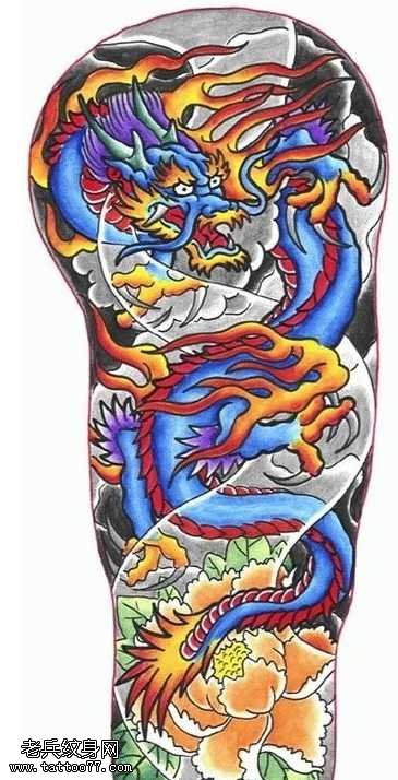 珍贵的龙花臂手稿