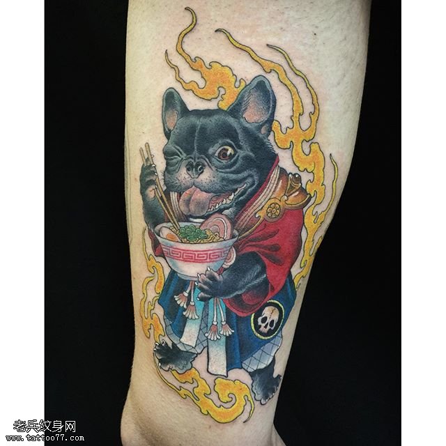 手臂的发财狗纹身图案
