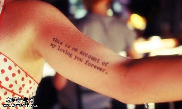 手臂唯美英文时尚纹身图案