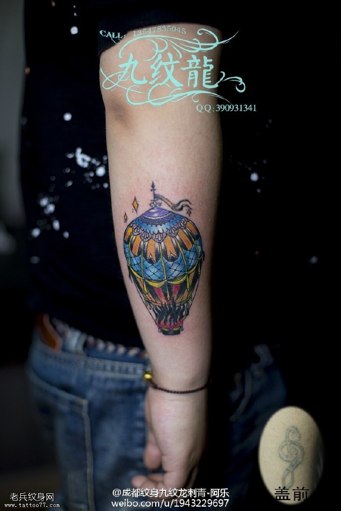 手臂彩色的热气球纹身图案