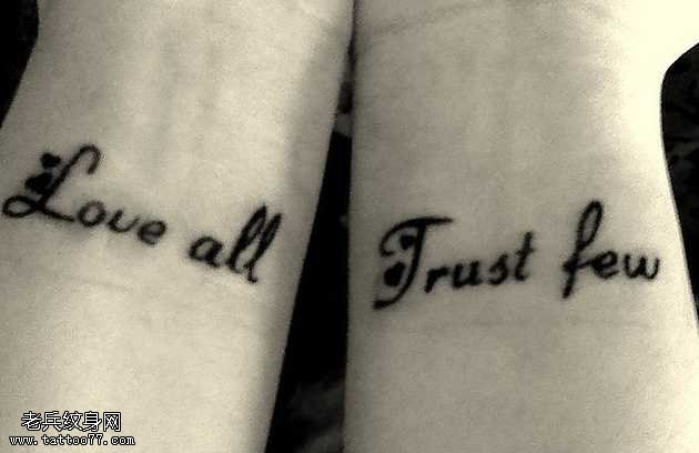 手臂情侣英文纹身图案