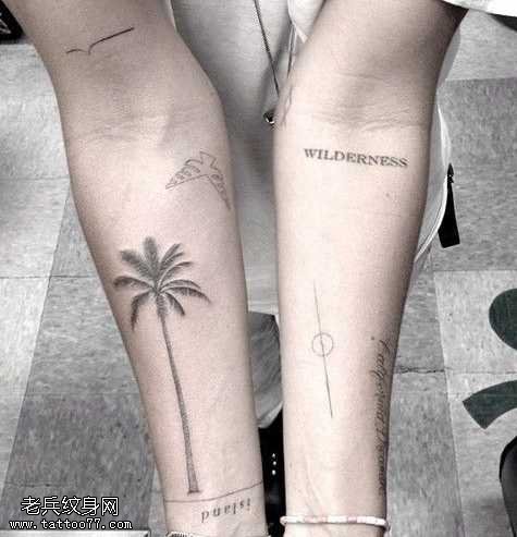 手臂漂亮的风景纹身图案