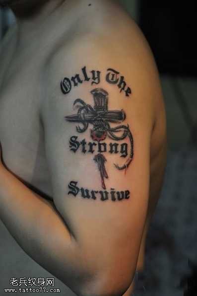 手臂字符十字架纹身图案