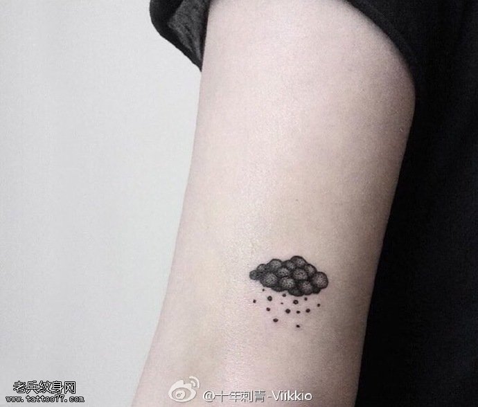 手臂的乌云纹身图案