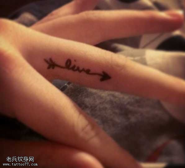 手指漂亮的箭头纹身图案