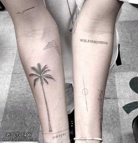 手臂漂亮的风景纹身图案