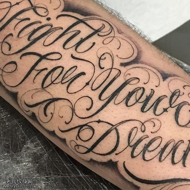 大臂上的花体英文纹身图案