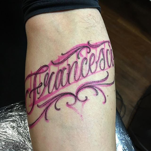 手臂红黑英文纹身图案