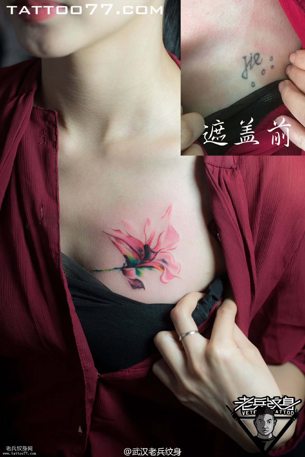 美女胸部水墨百合花纹身图案作品遮盖旧纹身