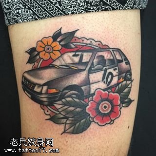 手臂花卉汽车纹身图案