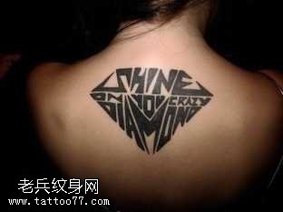 后背钻石纹身图案