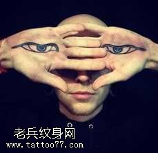 异想天开手心又开双眼纹身图案