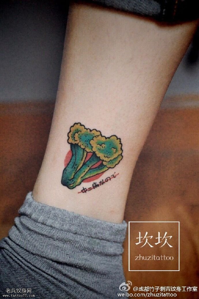 小腿上的西兰花纹身图案