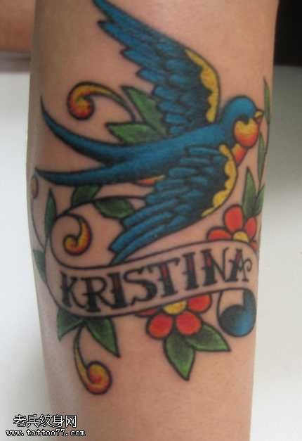 花臂燕子也有爱纹身图案