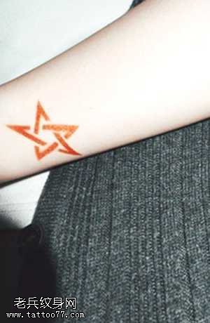 手臂红色五角星纹身图案