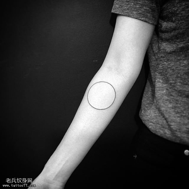 手臂简单的圆纹身图案