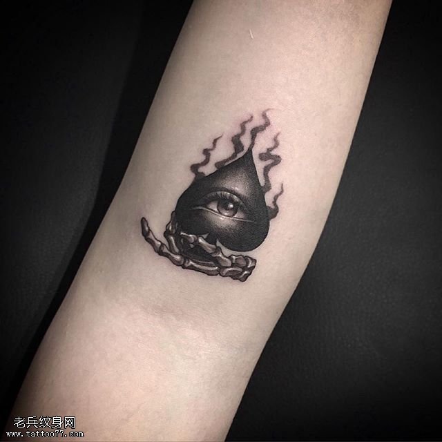 手臂的桃心纹身图案