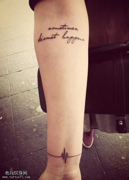 手臂小清新英文纹身图案