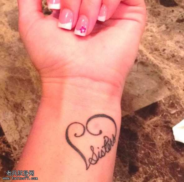 手背漂亮的爱心英文纹身图案