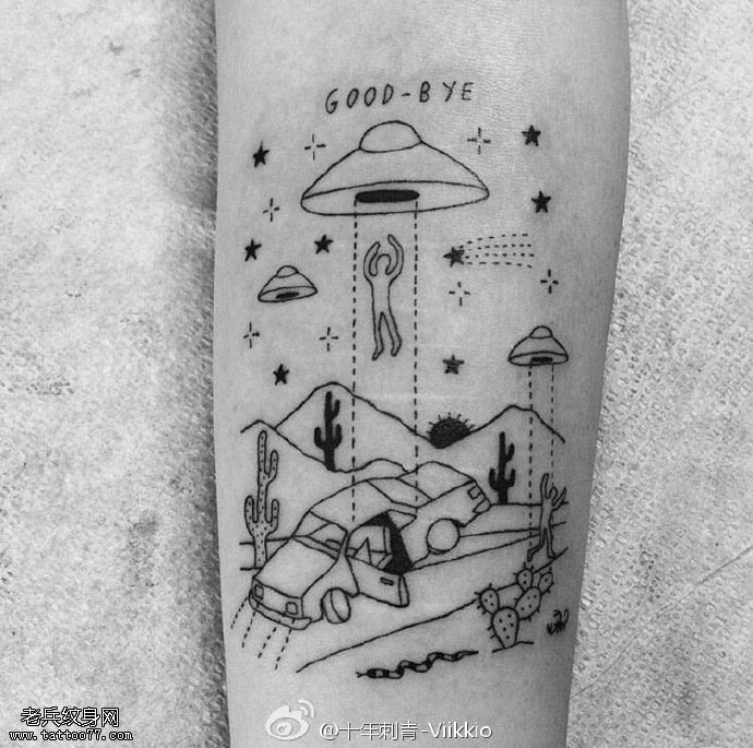 手臂点刺的外星人纹身图案