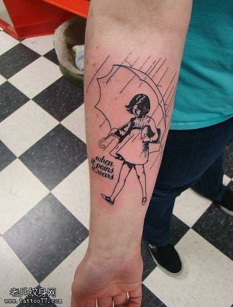 手臂撑着雨伞的女孩图案