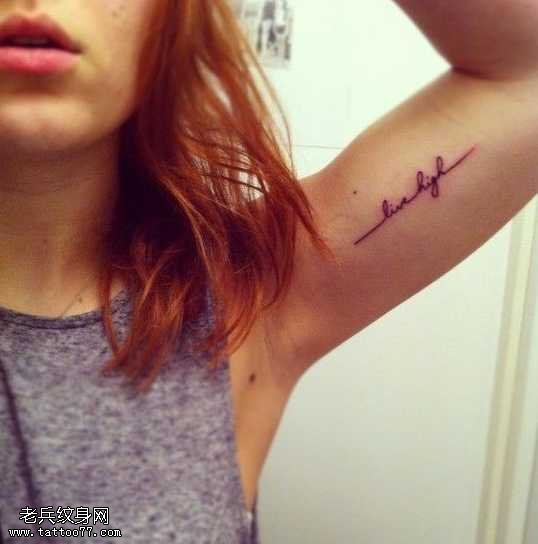 手臂内侧漂亮的字母纹身图案