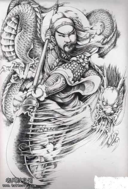 手稿关二哥降龙纹身图案
