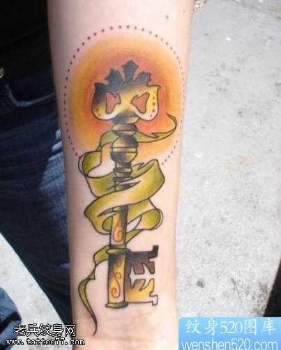 手臂欧美风格钥匙纹身图案